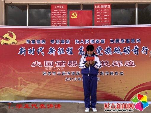 【交通安全】事关返乡！走村路请注意行车安全！